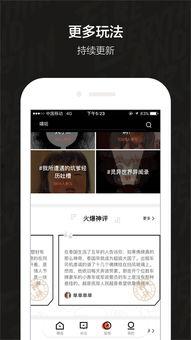 娱乐合集爆料软件,娱乐合集软件带你探秘明星幕后故事